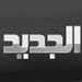 Vérités-Leaks: La Chaîne NTV diffusera d’autres enregistrements à partir de demain 