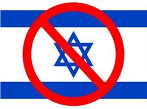 Un sondage dévoile la détérioration de la popularité de l’entité sioniste au niveau mondial
