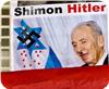 Grande-Bretagne: manifestation contre la visite du président israélien Shimon Pérès 