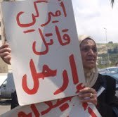Protestation contre la visite d’un responsable de l’ambassade US à Saïda