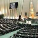Crimes dans la région: L’Iran appelle 
la conférence des non-alignés et l’OCI à tenir des entretiens d’urgence