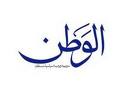 La Syrie accuse le 
