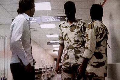 Des hôpitaux transformés en centres de torture à Bahreïn
