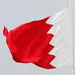 Bahreïn : Après le Wefaq, trois organisations opposantes menacent de se retirer du dialogue national