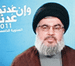 Sayed Nasrallah a mis en garde 