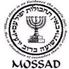 Le Shabak et le Mossad ont changé leurs positions après des modifications dans la transaction