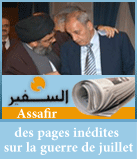 Des pages inédites sur la guerre de juillet (10)