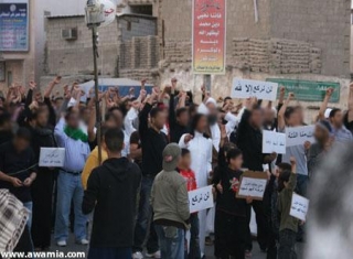 Arabie Saoudite: Manifestation hostile au régime à Awamiya