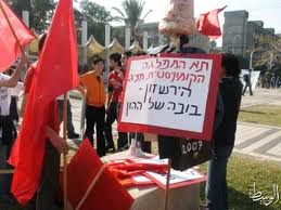 L’université de Tel-Aviv demande à ses professeurs d’espionner leurs élèves 