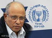 Le chef du Mossad crée un nouveau mouvement nommé 