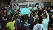Arabie Saoudite : Nouvelle manifestation anti-gouvernementale

