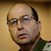  Yaalon: 