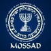 Un important agent du Mossad mort 