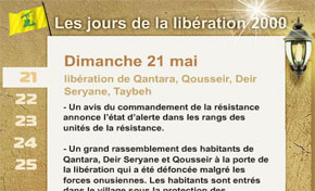 Les jours de la libération 2000