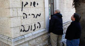 Nouvel acte de vandalisme anti-chrétien à al-Qods occupée
