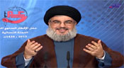 Sayed Nasrallah: ’Les pays européens dorénavant complices dans toute nouvelle guerre israélienne’