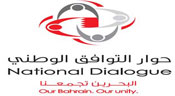 L’opposition bahreïnie propose de relancer le dialogue national