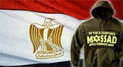 «Israël» disposerait de 36 réseaux de recrutement en Egypte