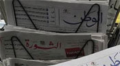 La presse syrienne accuse Amman d’attiser la «rébellion» dans le sud