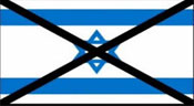 Les points faibles dans le projet de «l’Etat d’Israël»