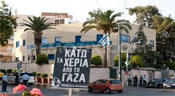 Tirs contre l’ambassade d’«Israël» à Athènes