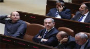 La Knesset vote 3 millions de $ pour un projet touristique en Cisjordanie occupée