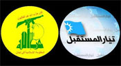 2ème séance de dialogue Hezbollah/Futur: de sérieux progrès