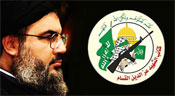 Les Brigades al-Qassam envoient une lettre de condoléances au Hezbollah
