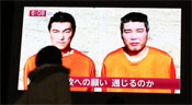 «Daech» exécute un otage japonais, veut échanger le second