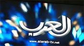 Agacée par l’invitation d’un opposant, Manama ferme une chaîne de télévision 