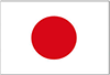 Le Japon ferme temporairement son ambassade au Yémen