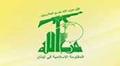 Le Hezbollah: la Journée de la Terre, une occasion pour raviver la corrélation entre les Palestiniens
