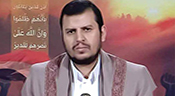 Abdel Malek al-Houthi aux rebelles: Continuez la résistance, vous êtes sur la voie de la victoire