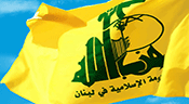 Le Hezbollah rejette catégoriquement la participation du Liban à la coalition islamique antiterroriste «suspecte»

