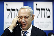 Espionnage de Netanyahou par la NSA: «Israël» cherche à minimiser ces révélations