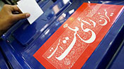 Iran: Les organes exécutifs entièrement disposés à organiser les législatives et les élections de l’Assemblée des experts