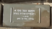 Des armes israéliennes à destination de «Daech» saisies en Syrie

