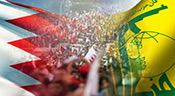 Bahreïn: Le Hezbollah condamne la tyrannie du régime et l’hypocrisie mondiale
