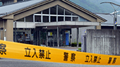 Japon: 19 personnes tuées dans une attaque dans un centre pour handicapés