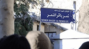 Une rue de Téhéran portera le nom du cheikh saoudien Nimr Baqer al-Nimr

