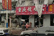 Chine: au moins dix morts et 150 blessés dans une explosion