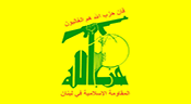 Le Hezbollah condamne les attentats de Karbala et l’attaque contre une marche de l’achoura à Nigeria

