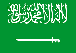L’Arabie saoudite dévoilée 