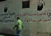 Un an après son exécution, l’ombre du cheikh Nimr plane sur sa ville natale