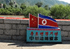 #Corée du Nord: la #Chine cesse ses #importations de charbon pour 2017