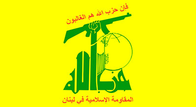 Le Hezbollah condamne l’agression américaine flagrante contre la souveraineté syrienne


