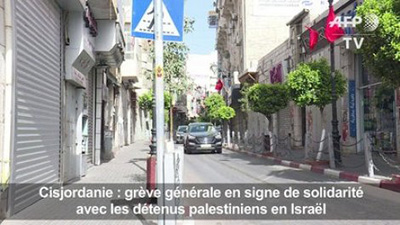 Grève en Cisjordanie pour les prisonniers, jour d’arrivée de Trump en «Israël»