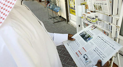 Bahreïn: suspension sine die du quotidien indépendant Al-Wasat
