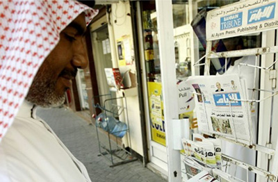 Bahreïn: suspendu par les autorités, le quotidien Al-Wasat licencie ses employés