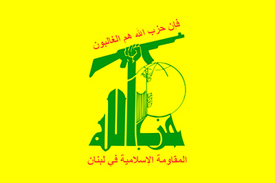 Le #Hezbollah condamne les mesures répressives israéliennes contre al-Aqsa
